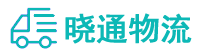 成都到鹿寨县物流公司